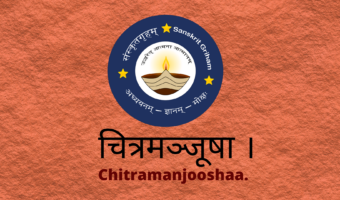 Chitramanjooshaa Main Course